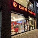 파스쿠찌 오창호수공원점