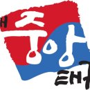 중앙태권도 이미지