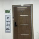 산호동308 | 마산 산호동 신년운세 ‘운수대통철학관’