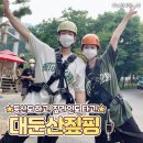 짚핑코리아