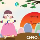크로사이언스 네이버블로그