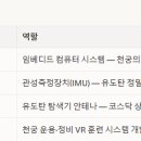 알에프정밀