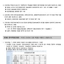컴퓨터활용능력2급 이미지