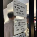 삼산풋살경기장(평일) | 일본가서 풋살하기, 나가사키 스타디움 풋살장 예약 및 이용 후기 (+농구코트,피클볼)