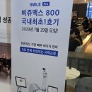 눈에미소안과의원 이미지