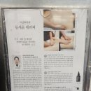 디엘리테라피 | 파주피부관리 등 관리 추천 이상화콕콕테라피