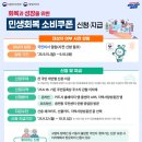 다비치안경 용인상현점 이미지