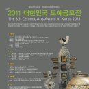 생활 속 도예 이미지