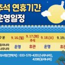 [삼척] 도계 유리나라, 나무나라 (주차장⭕️, 수유실⭕️, 솔직 후기)