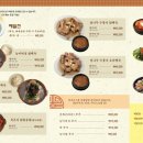 소나무집 이미지