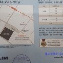 e플러스공인중개사사무소 이미지