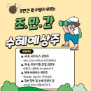 (주)디지털오아시스 네이버블로그
