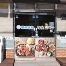 든든한 점심 한끼 뚝딱, 금촌 로타리 맛집 &#39;바다상회 해물칼국수 파주본점&#39;