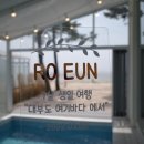 여기바다B 이미지