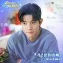 서은광(BTOB) / True love (원key Db) mr 이미지