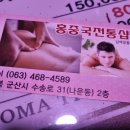 홍중국전통샵