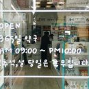 쓰담쓰담약국 이미지