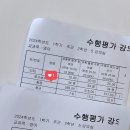 이라랭귀지남영어성장학원