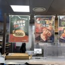 송사부수제쌀고로케중동이마트점 | 부천시청역 간식 맛집 송사부수제쌀고로케 이마트중동점 | 찹쌀꽈배기 고로케 후기