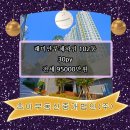 초이부동산중개 이미지