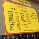 마마식탁 이미지