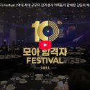 모아직업기술교육원 이미지