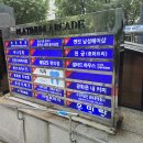 광화문추어탕 | 경복궁역 맛집 추천 광화문 추어탕 후기