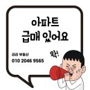 라라공인중개사사무소 이미지