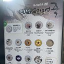 본앤본죽 이미지