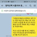 도서관 재능기부 강의 이미지