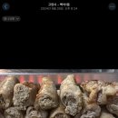 곱백(백석점)