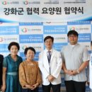 의료법인 힐의료재단 이미지