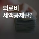 정산의료기 이미지