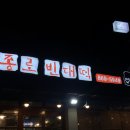 독산동 맛나는거리 3 이미지