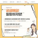 자양종합사회복지관 이미지