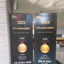 호텔 라그라스 이미지