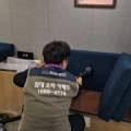 주식회사 동래클린케어 네이버블로그