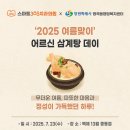 명곡동365 이미지