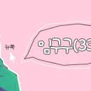 더이