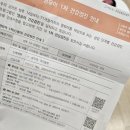 박상수소아청소년과의원 네이버블로그