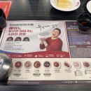 이비가짬뽕해안로점