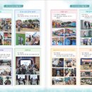 자혜학교 | 특수학교 소식지 인쇄 제작 사례 칼라소식지 32페이지 무선제본