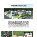 (주)와캠핑 이미지