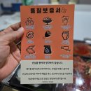 삼기 삼거리 | 보쌈백프로 점심도 좋고 야식으로도 저녁밥도 술안주 좋은 보쌈