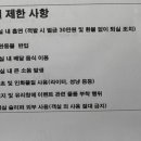 오션패밀리호텔 이미지