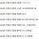 KAIST 백세 한의원 이미지