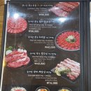 한나루갈비 이미지