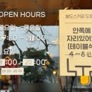 발도스커피도화점