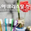 유노치과 네이버블로그