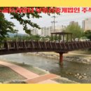 제천용두동우체국 이미지